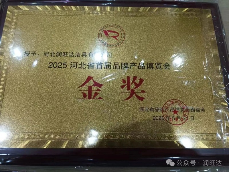 1749605722207880.jpg 微信圖片_20250611085839.jpg